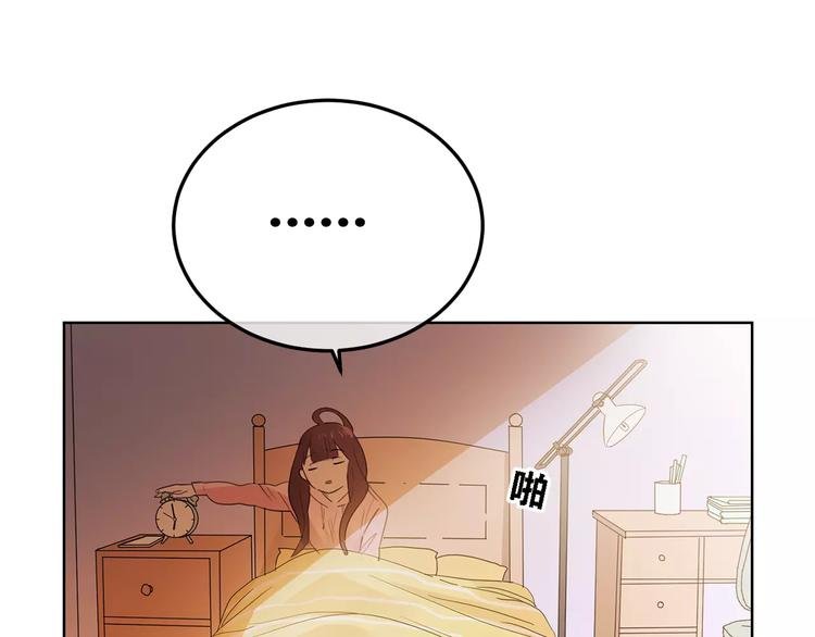 第34话 真命天子降临！