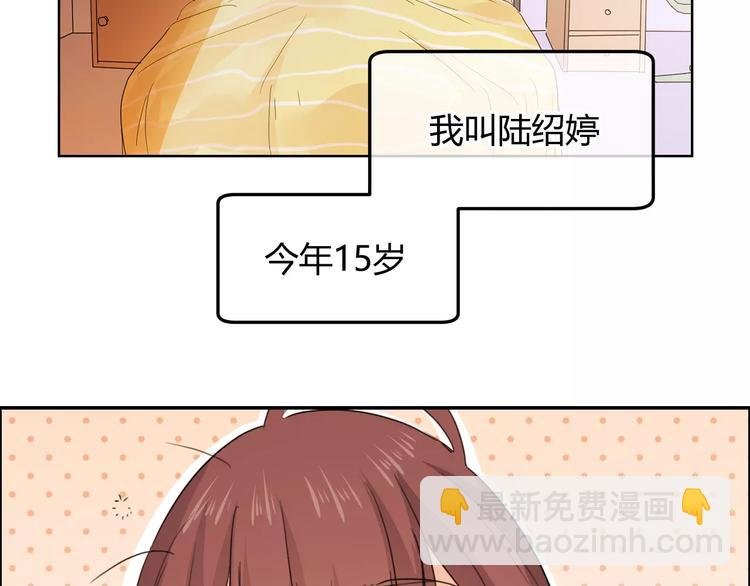 第34话 真命天子降临！