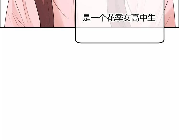 第34话 真命天子降临！