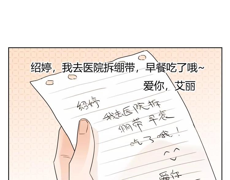 第34话 真命天子降临！