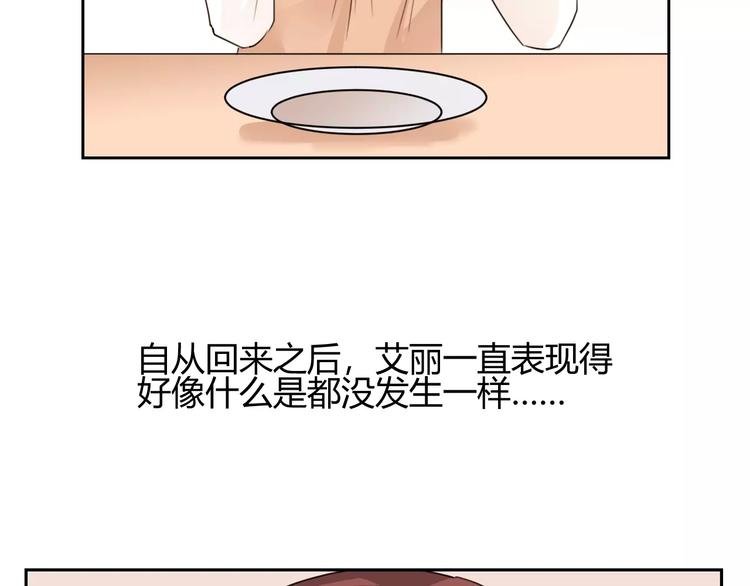 第34话 真命天子降临！