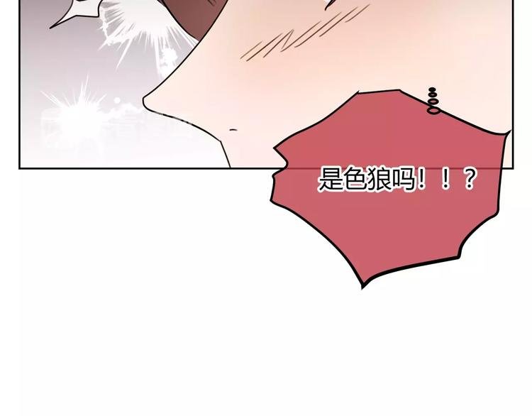 第34话 真命天子降临！