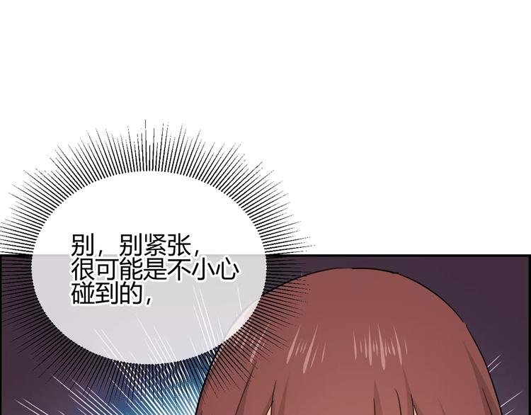 第34话 真命天子降临！