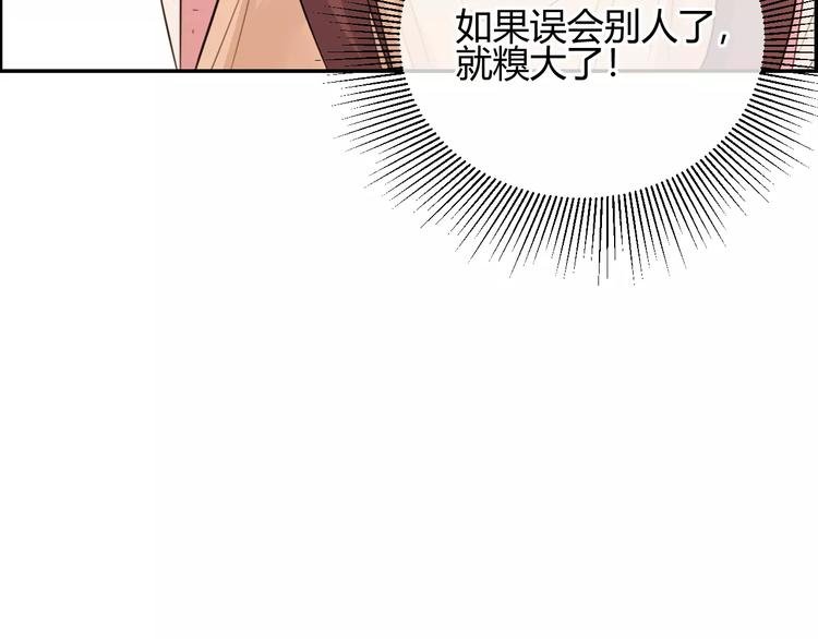 第34话 真命天子降临！