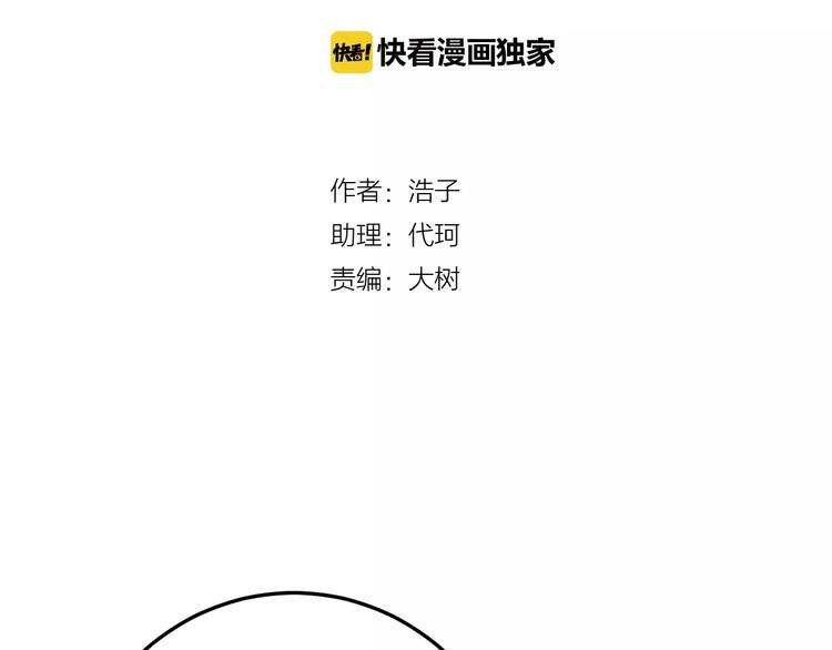 第35话 是羡慕还是嫉妒