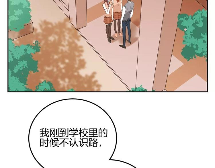 第35话 是羡慕还是嫉妒