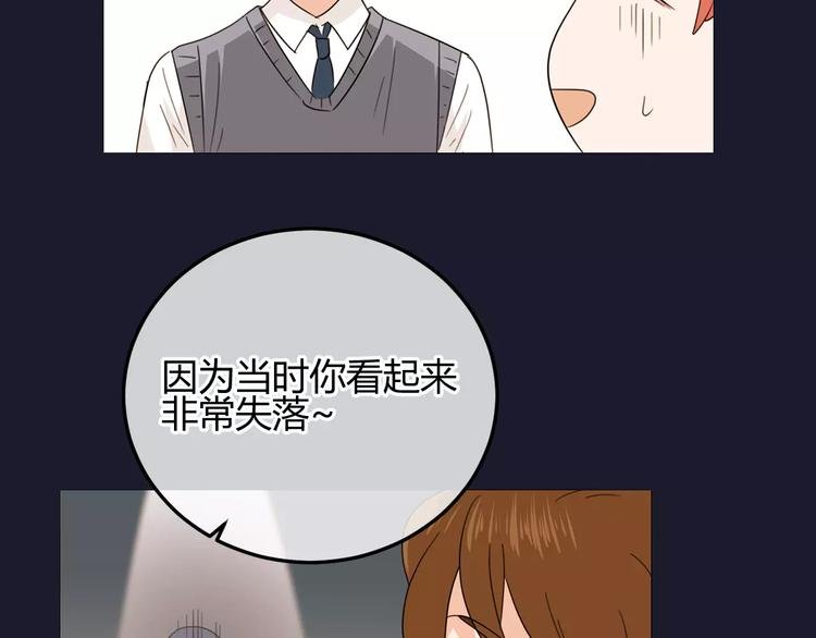 第35话 是羡慕还是嫉妒