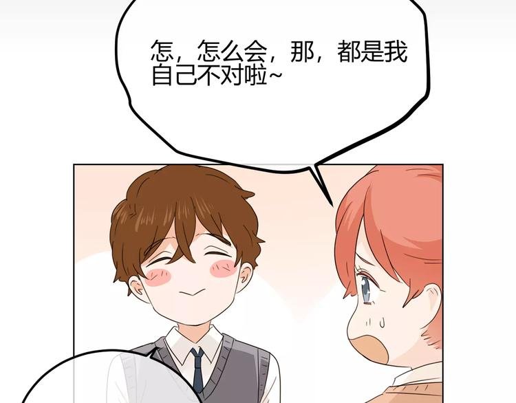第35话 是羡慕还是嫉妒