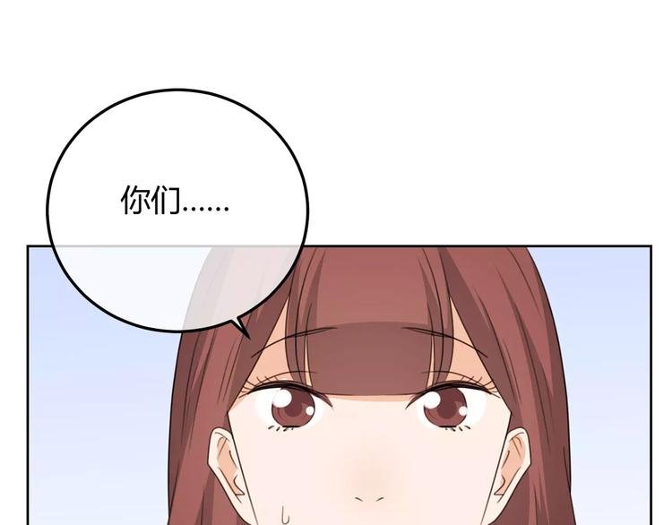 第35话 是羡慕还是嫉妒