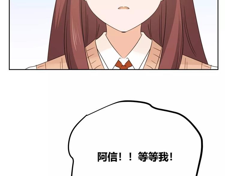 第35话 是羡慕还是嫉妒