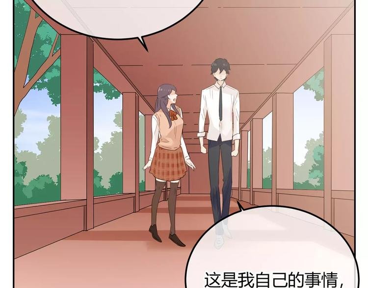 第35话 是羡慕还是嫉妒