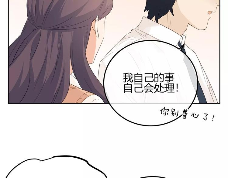第35话 是羡慕还是嫉妒