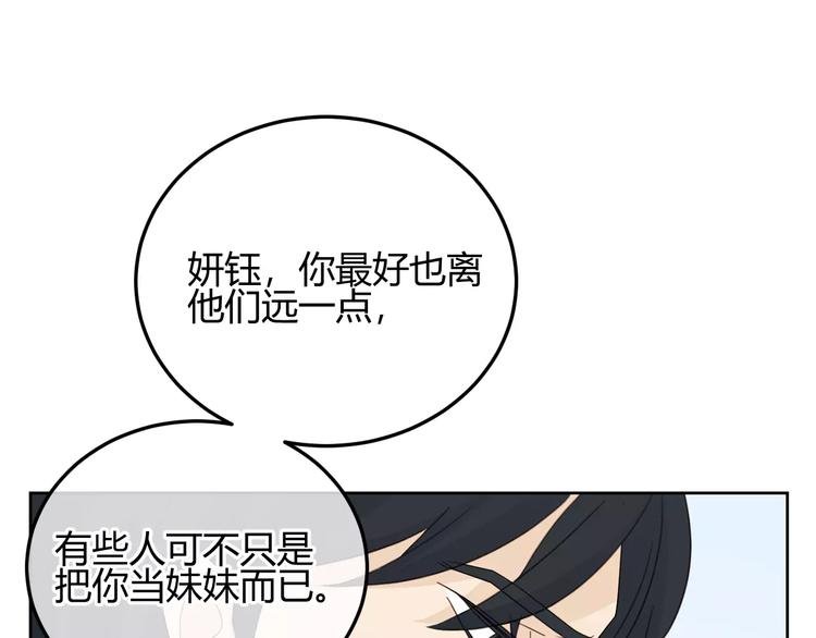 第35话 是羡慕还是嫉妒