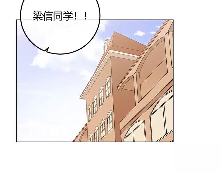 第36话 退学？？