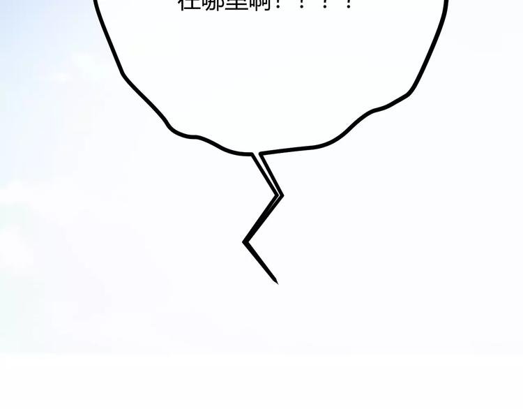 第36话 退学？？