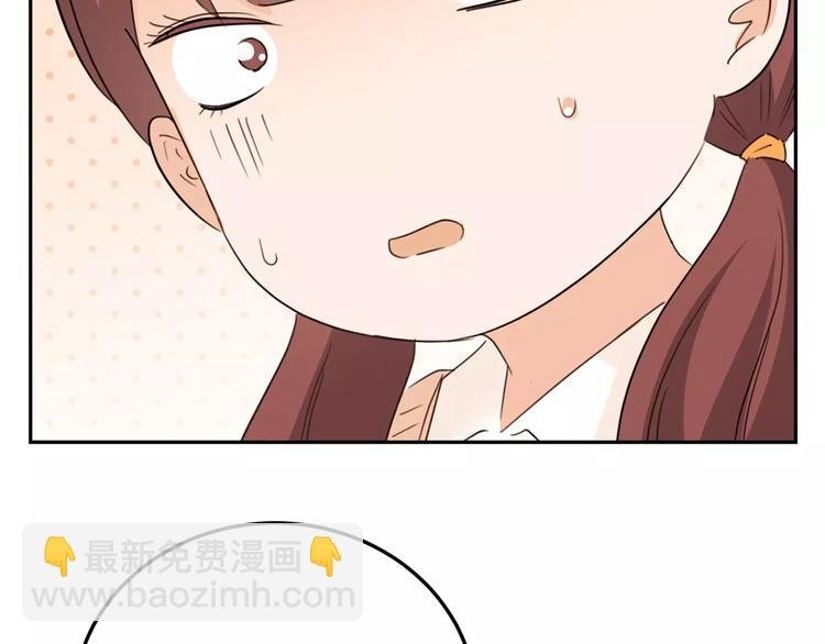 第36话 退学？？