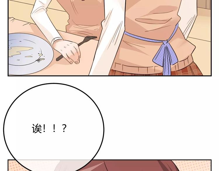 第36话 退学？？