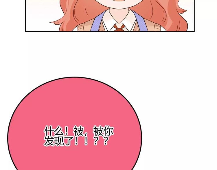 第36话 退学？？