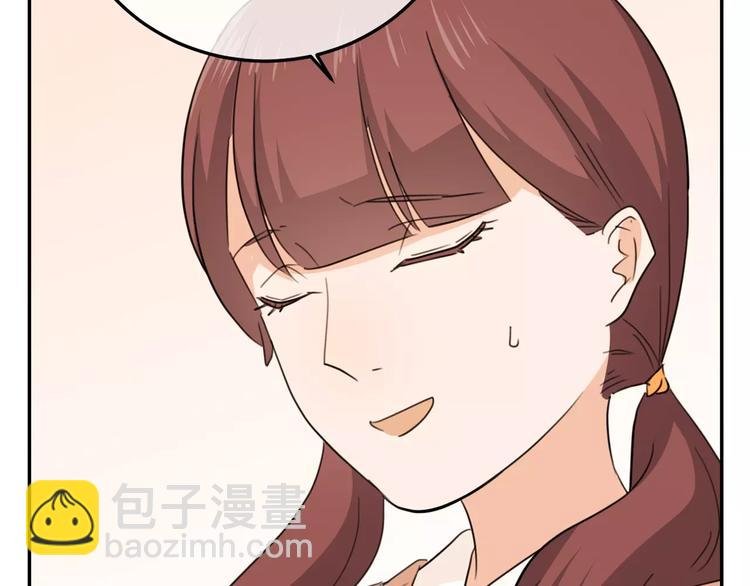 第36话 退学？？