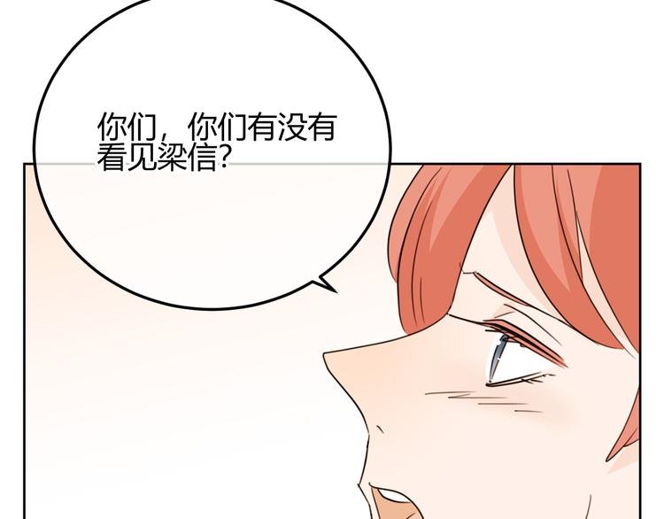 第37话 重伤