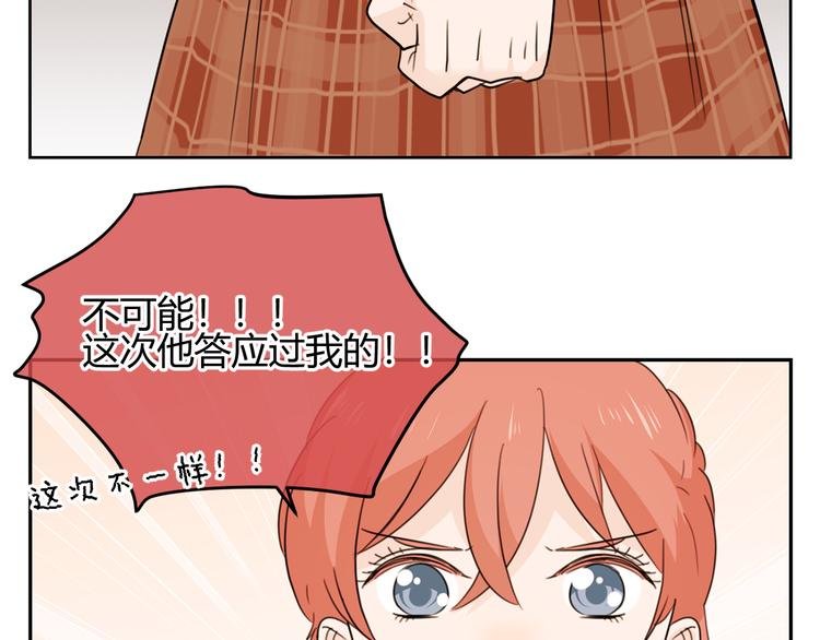 第37话 重伤