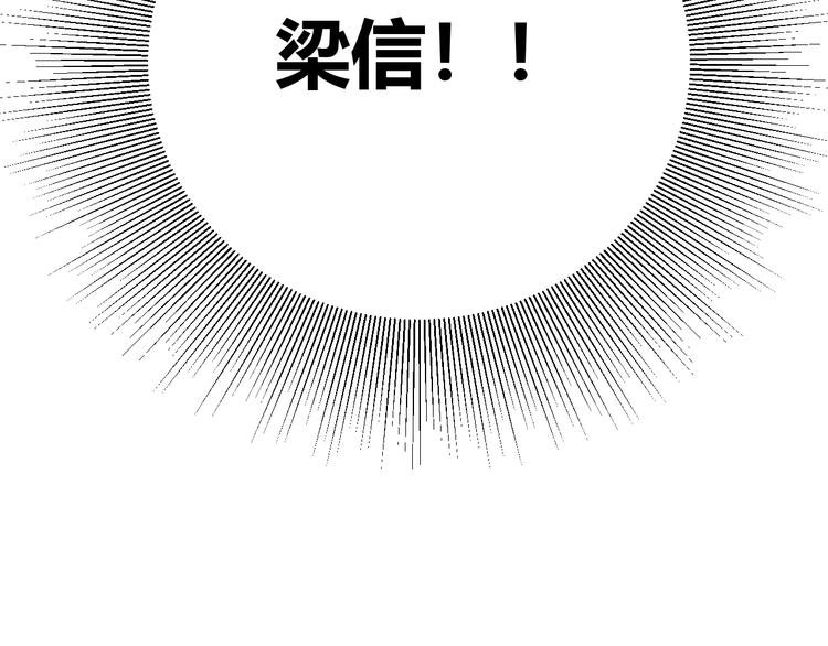 第37话 重伤