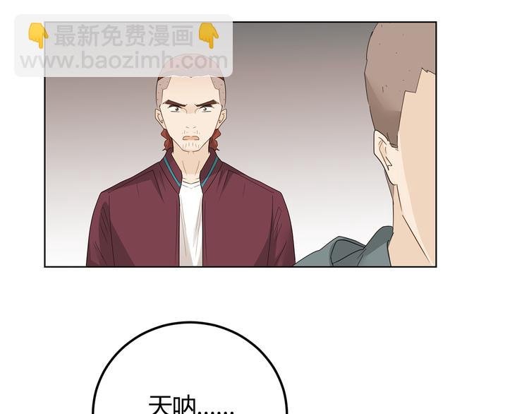 第37话 重伤
