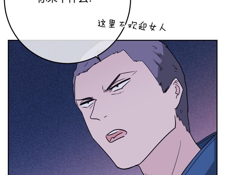 第38话 对峙