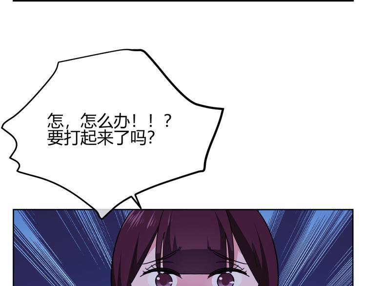 第38话 对峙