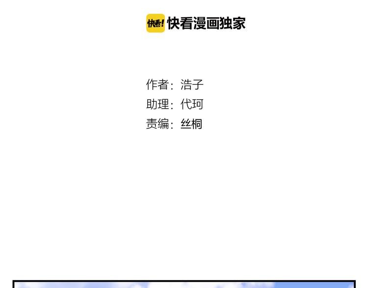 第39话 实情