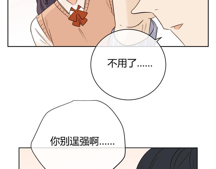 第39话 实情