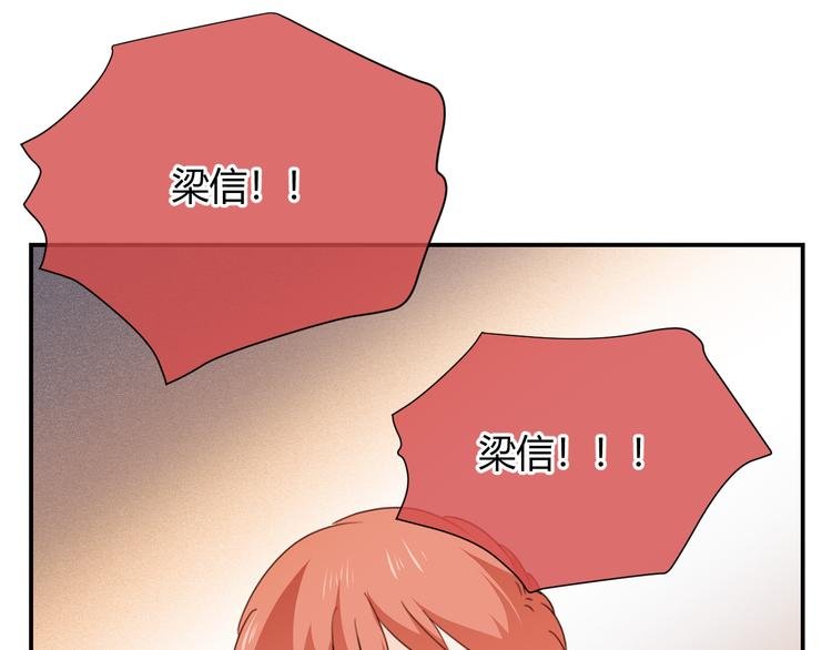 第39话 实情