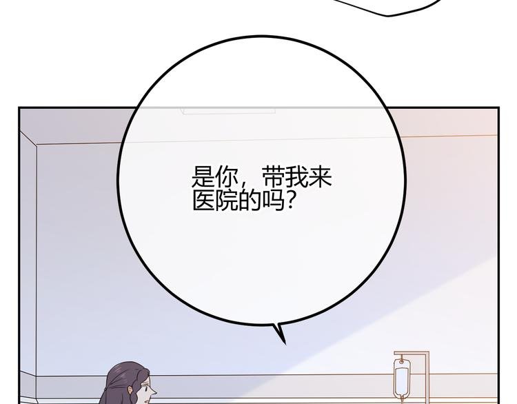 第39话 实情