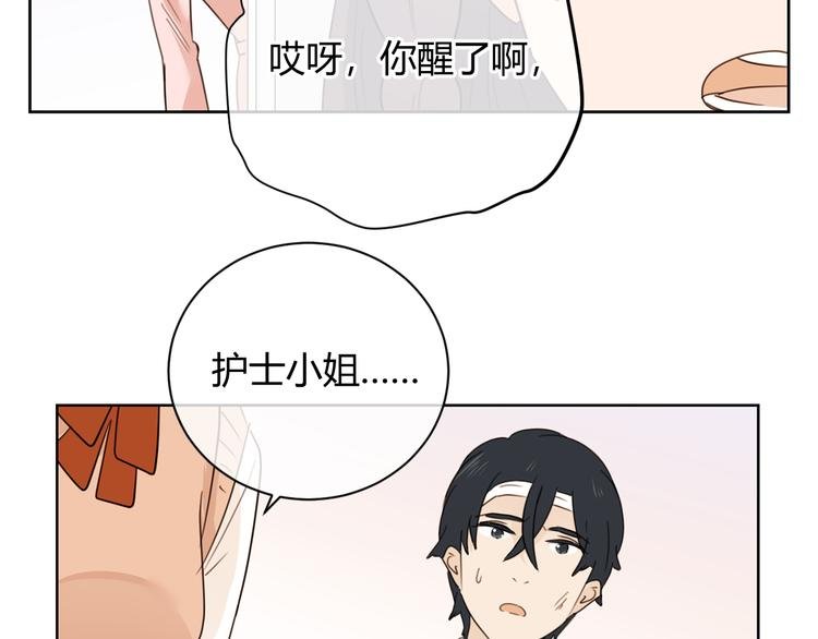 第39话 实情