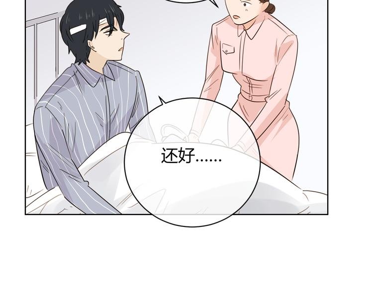 第39话 实情