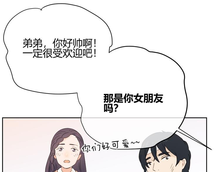 第39话 实情
