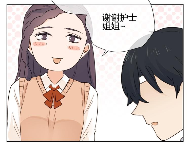 第39话 实情