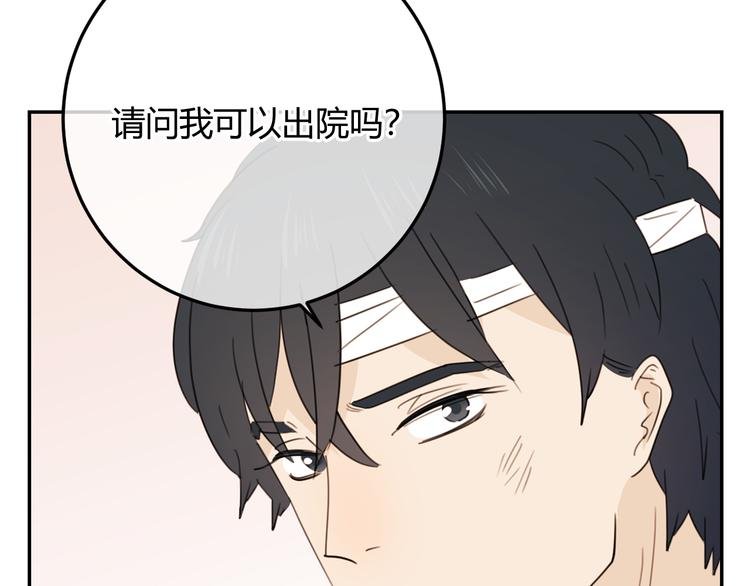 第39话 实情