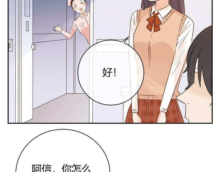 第39话 实情