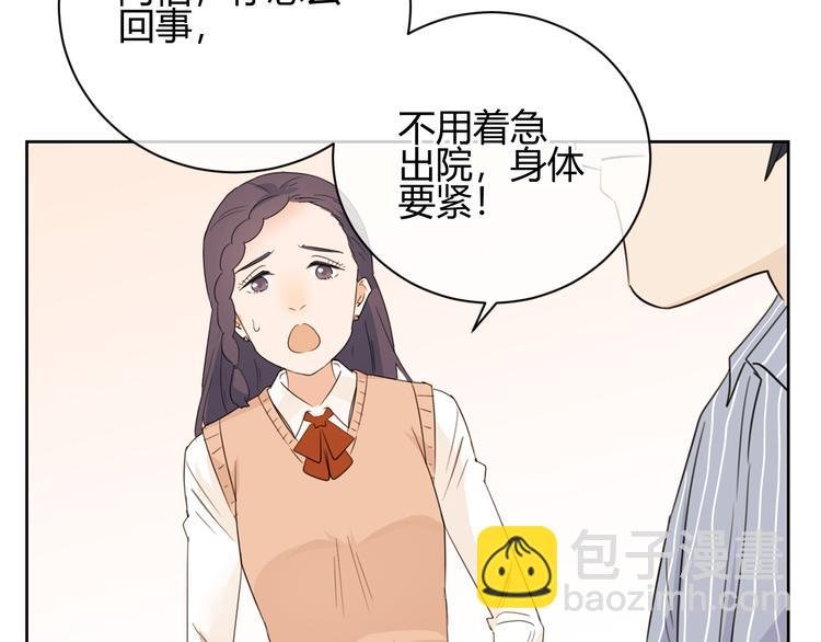 第39话 实情