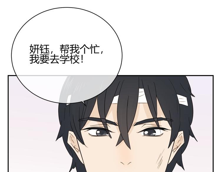 第39话 实情