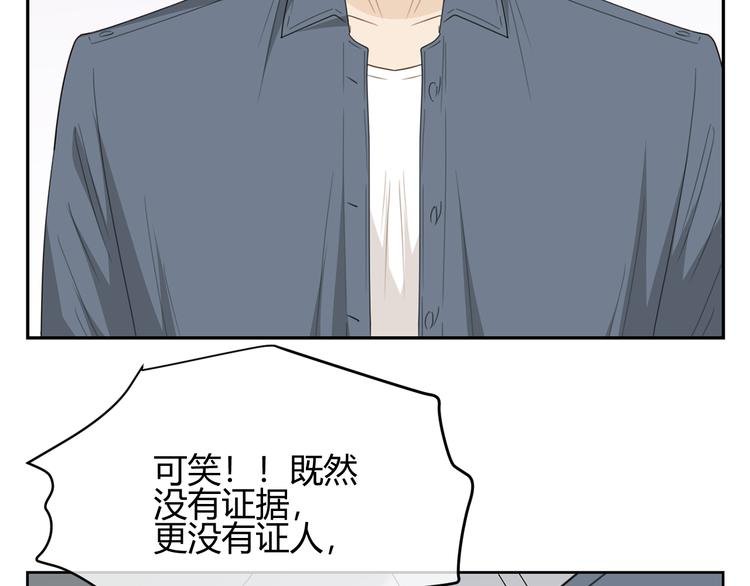 第40话 下跪
