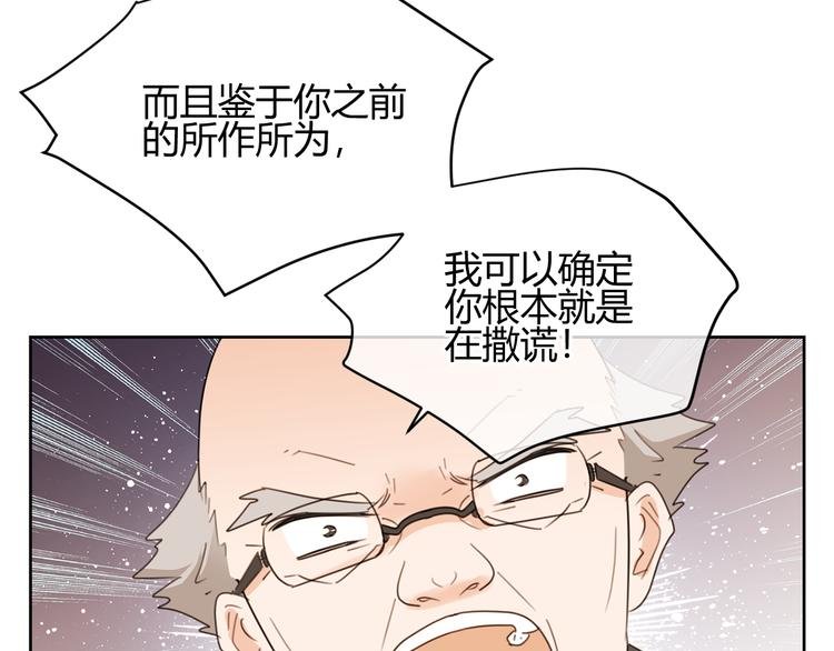 第40话 下跪