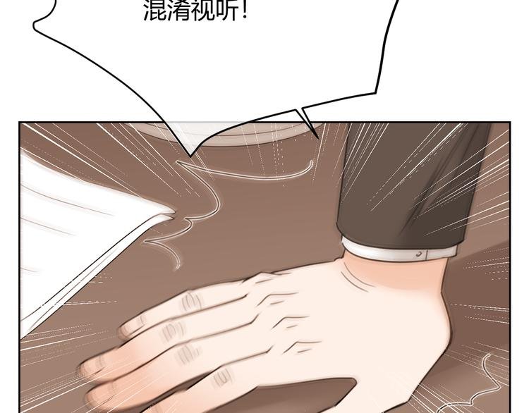 第40话 下跪