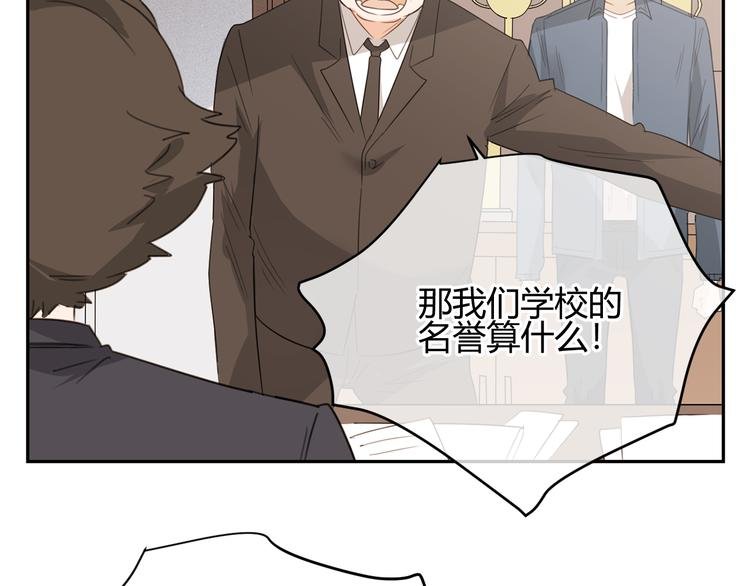 第40话 下跪