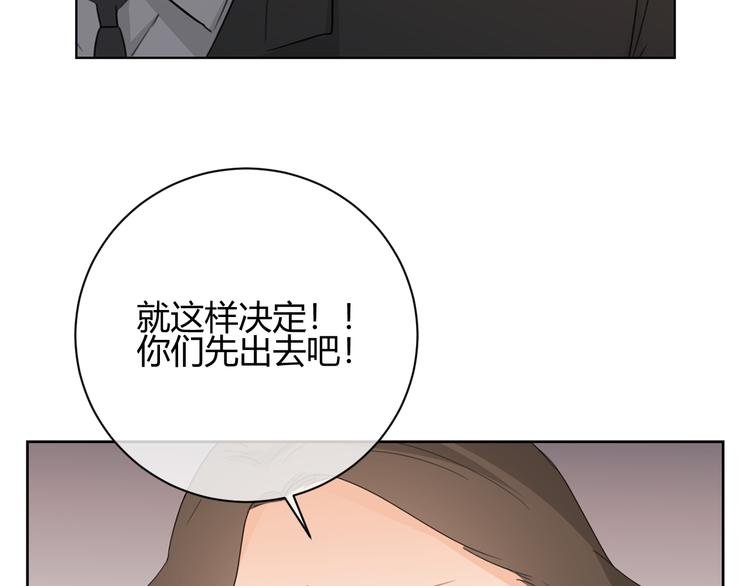 第40话 下跪
