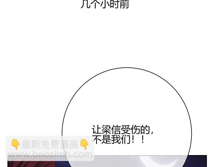 第40话 下跪