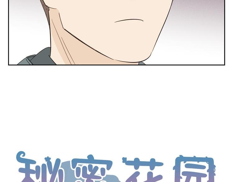 第41话 真实
