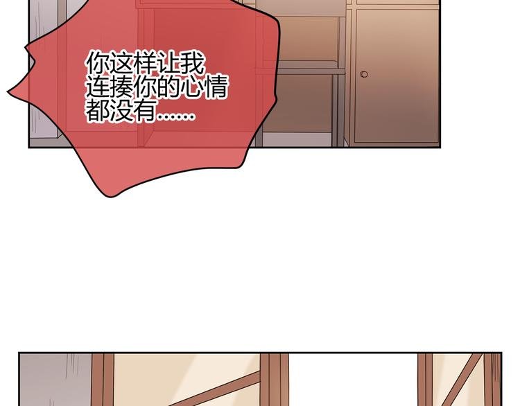 第41话 真实