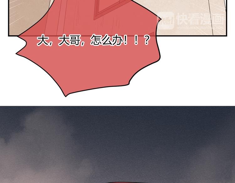 第41话 真实